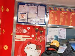 -盖小厨炸串凉皮臭豆腐(图书大厦店)