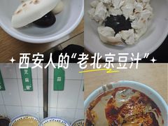 -清真·宏顺祥卤汁凉粉(大皮院店)
