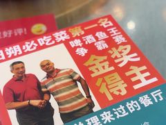 -大师傅金奖啤酒鱼(西街口总店)
