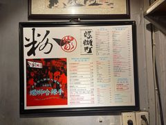 -粉家柳州螺蛳粉(杨宅路店)