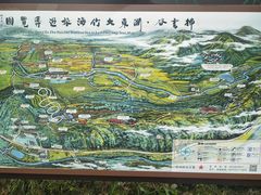 -宁波浙东大竹海景区