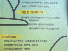 -美联众合动物医院·24h转诊中心