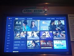 -蓉府金足印象(文殊院店)
