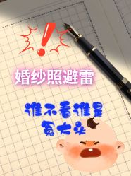 -樱花婚纱摄影