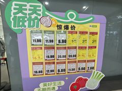 -北京华联购物中心(天通苑店)