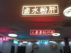 -潮和兴海鲜城·地道潮汕菜(佛山店)