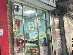 门面-甘露咖啡室