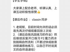 -环球·雅思托福·THiNKSAT留学语言培训学校(国贸校区)