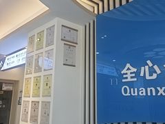 -全心全意动物诊疗中心医院(北苑店)