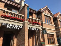 门面-星巴克(天津五大道店)