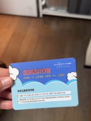 -四川米兰柏羽医学美容医院