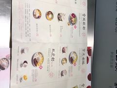 -宝珠奶酪(浦东金桥店)