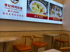 -香妃烤鸡(西单店)