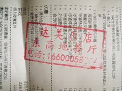 -达美乐比萨(东高地店)