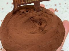 脏脏蛋挞-好利来(紫竹院店)