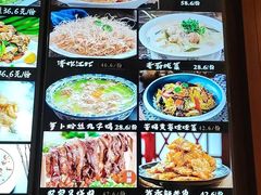 -御海棠老菜馆(福明嘉园店)