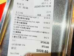 -船屋葡国餐厅