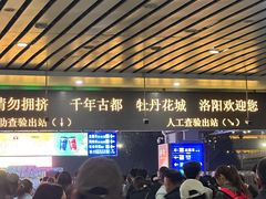 -洛阳龙门站