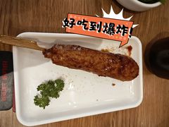 免治鸡肉串-味千拉面(金融街店)