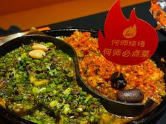 -何师烧烤Pro ·江湖川菜·小龙虾·精酿(太古里旗舰店)