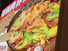 -乔阿马·江南味·驴肉香(龙湖华泾天街店)