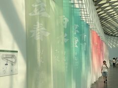 -中国湿地博物馆