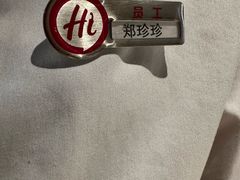 -海底捞火锅(长宁路龙之梦店)