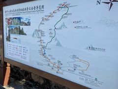 -金子山原生态旅游风景区
