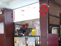 -小方的面(徐家汇店)