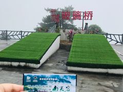 -南尖岩