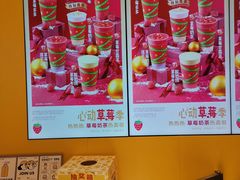 -7分甜(苏州中心店)