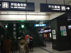 -平安里(地铁站)