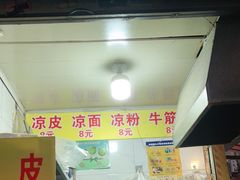 -明瓦廊小区
