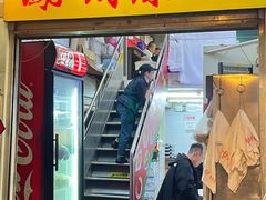 -凤城康记饭店