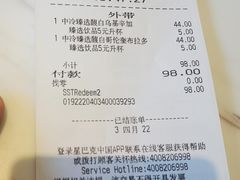 -星巴克臻选(深圳海上世界店)