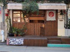 -松池一夏咖啡商铺