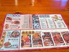 -雙冲柳州螺蛳粉&酸嘢&桂林米粉(簋街店)