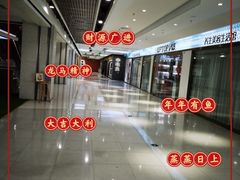 -宁波鄞州万达广场