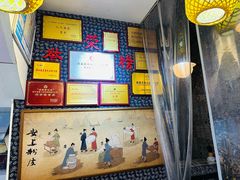 -安上粉皮.非遗手工小吃(骑龙巷店)