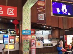 -银兴国际影城(永旺梦乐城吴中店)