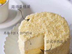 双层芝士泡芙-马大头蛋糕店(河塍路店)