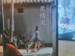 -天幕新彩云国际影城(激光巨幕店)