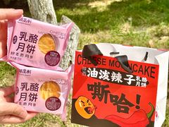 -御品轩(汉神购物广场店)