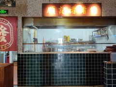 -顺鹅季·非遗烧鹅(六道口店)