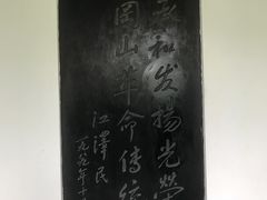 -井冈山革命烈士陵园