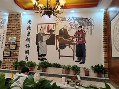 -丝路传奇·中国拉面航母店(北医三院店)