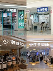 门面-广州美博城