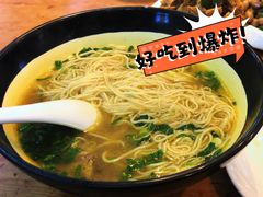 -杨记清芳牛肉拉面(京广路店)