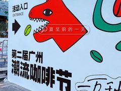 -PO PARK东方宝泰