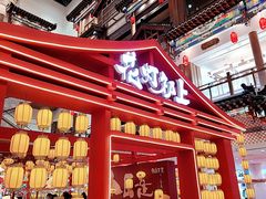 -银泰百货(北京大红门店)